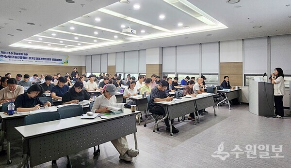24일 경과원이 R&D센터에서 한국산업기술진흥협회와 공동으로 ‘도내 기업 R&D 활성화를 위한 공동설명회’를 갖고 있다. (사진=경과원)