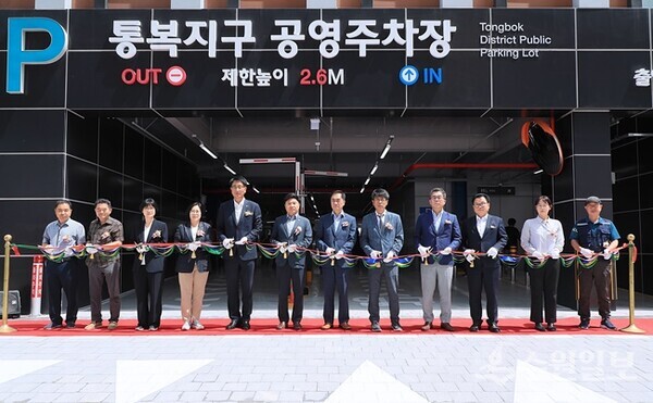통복지구 공영주차장 준공식에서 정장선 평택시장(오른쪽 6번째), 유승영 평택시의회 의장(오른쪽 5번째)을 비롯한 지역 내빈, 주민 등이 기념테이프를 자르고 있다. (사진=평택시)