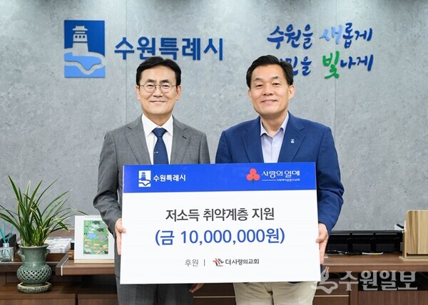 기부금 전달식 후 이재준 수원시장(오른쪽)과 이인호 담임목사가 함께하고 있다. (사진=수원시)