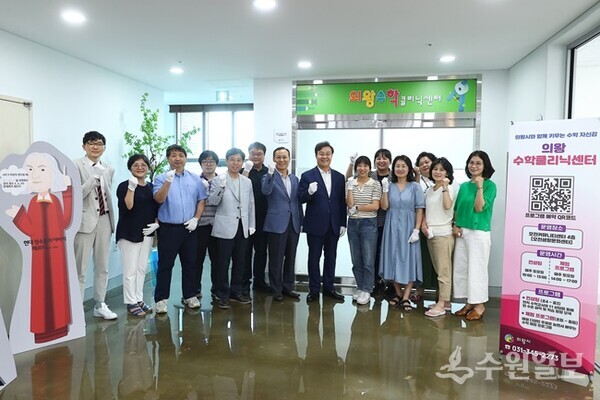 ‘의왕수학클리닉센터’ 개소식에서 김성제 의왕시장(왼쪽 8번째)이 내빈, 학부모, 관계자 등과 함께 하고 있다. (사진=의왕시)
