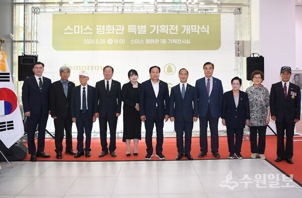 '스미스평화관 특별기획전' 개막식에서 이권재 오산시장(가운데)을 비롯, 보훈단체장, 관계자들이 함께 하고 있다. (사진=오산시)