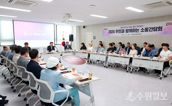 이상일 용인시장이 1일 죽전3동 주민소통간담회에서 주민들과 이야기를 나누고 있다. (사진=용인시)