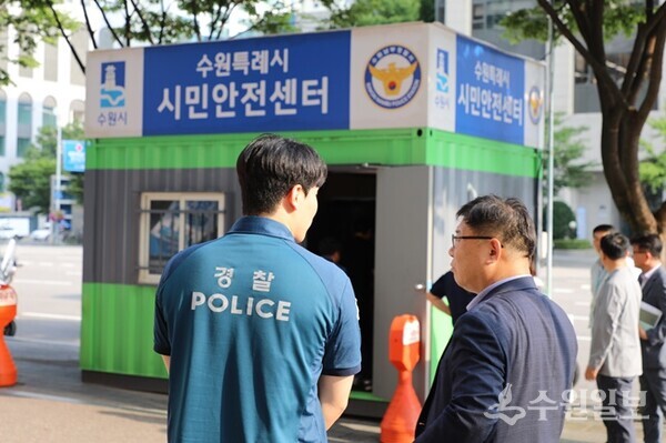이상균 팔달구청장이 취임 첫날인 1일 박병화 성폭행범 거주지 주변 경비초소를 방문, 운영 현황을 살펴보고 있다. (사진=팔달구)