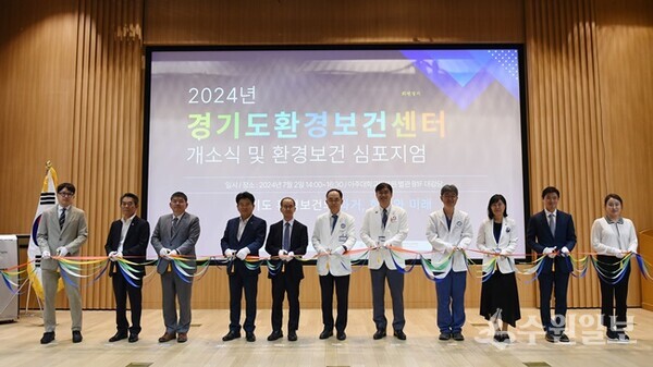 경기도환경보건센터 개소식에서 한상욱 아주대의료원장(가운데)을 비롯, 내빈, 관계자들이 기념테이프를 자르고 있다. (사진=아주대의료원)