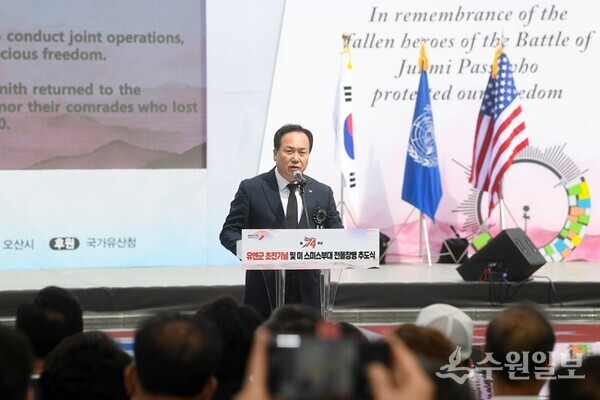 이권재 오산시장이 제74주년 유엔군 초전기념 및 스미스부대 전몰장병 추도식에서 추도사를 하고 있다. (사진=오산시)