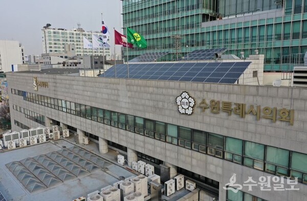 수원특례시의회 전경. (사진=수원시의회)