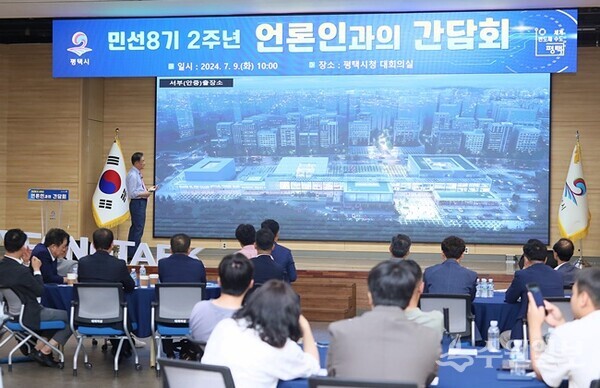 정장선 시장이 민선8기 후반 정책추진방향을 밝히고 있다. (사진=평택시)