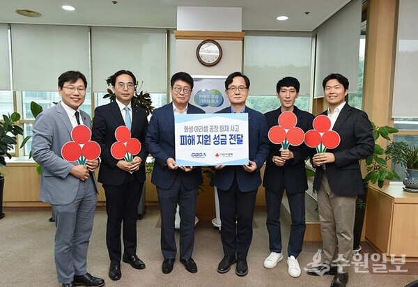 강성천 경과원장(오른쪽 세번째)이 9일 권인욱 경기 사랑의열매 회장(왼쪽 세 번째)에게 화성 공장화재 피해지원을 위해 전 임직원의 자발적 참여로 모금한 성금을 전달하고 있다. (사진=경과원)