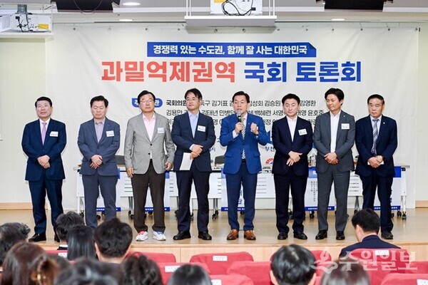 이재준 수원시장이 과밀억제권역 규제완화 TF위원회 발대식에서 발언하고 있다. (사진=수원시)