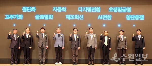 지난 5월 13일 경기도경제과학진흥원 1층 광교홀에서 열린 '경기도 뿌리산업 비전선포식'에서 강성천 경과원장(가운데)을 비롯한 참여 내빈들이 기념촬영을 하고 있다. (사진=경과원)