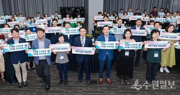 이재준 시장(앞줄 오른쪽 세 번째부터), 이재식 수원시의회 의장(가운데) 등이 새빛 시설물 자율점검단과 함께하고 있다. (사진=수원시)