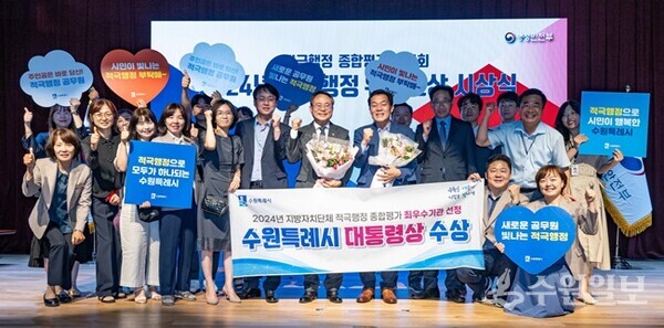 이재준 시장과 고기동 행안부 차관, 수원시 직원들이 기념촬영을 하고 있다. (사진=수원시)
