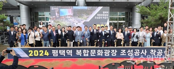 평택역 복합문화광장 조성공사 착공식에서 정장선 시장을 비롯한 지역내빈, 시민 등이 함께 하고 있다. (사진=평택시)