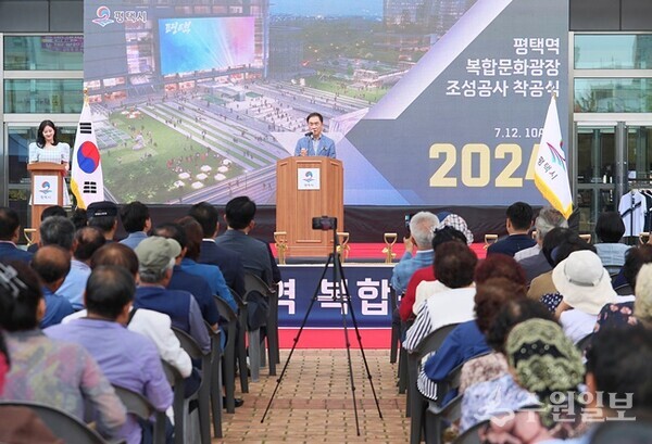 평택역 복합문화광장 조성공사 착공식에서 정장선 시장이 인사말을 하고 있다. (사진=평택시)