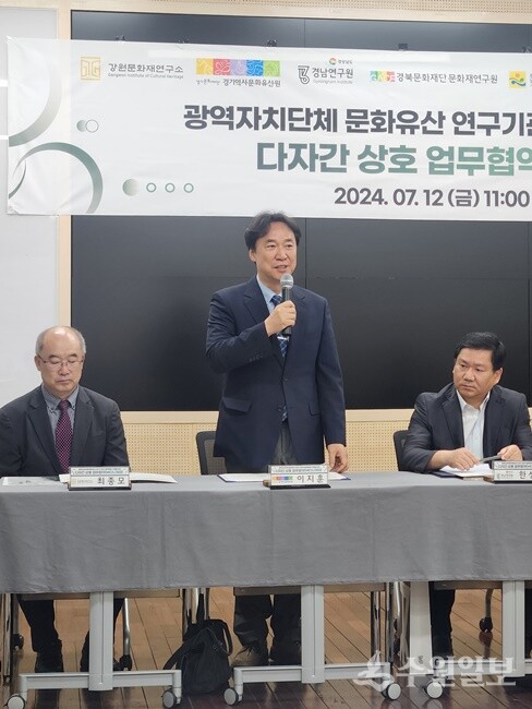 이지훈 경기역사문화유산원장이 업무협약식에서 인사말을 하고 있다. (사진=경기문화재단)