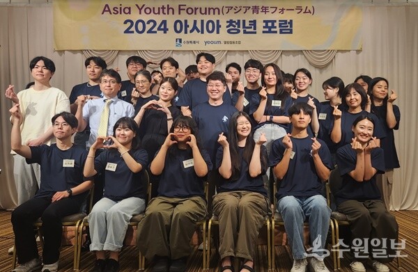 황인국 수원시 제2부시장과 '제2회 아시아 청년포럼' 참가 청년들이 함께하고 있다. (사진=수원시)