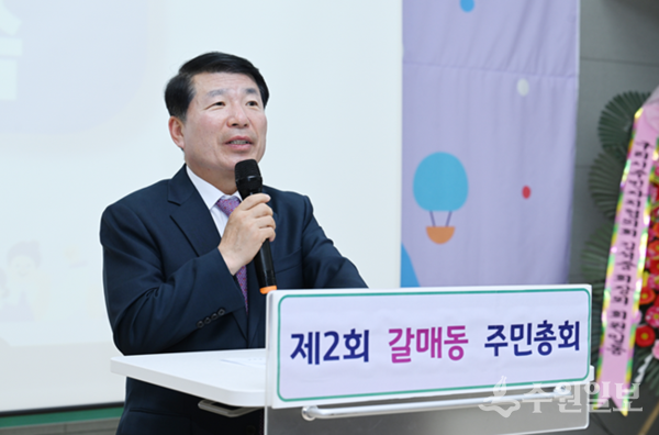 '제2회 갈매동 주민총회'에서 백경현 구리시장이 인사말을 하고 있다. (사진=구리시)