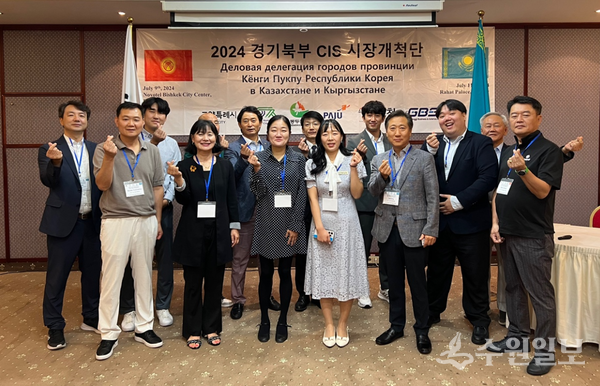 카자흐스탄 알마티에서  ‘2024 CIS 시장개척단' 참가 기업 관계자들이 기념촬영을 하고 있다. (사진=경과원)