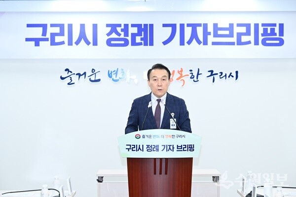 김완겸 구리시 행정지원국장이 18일 시청 본관 3층 종합상황실에서 가진 '정례 기자브리핑'에서 시 현안사항을 설명하고 있다. (사진=구리시)