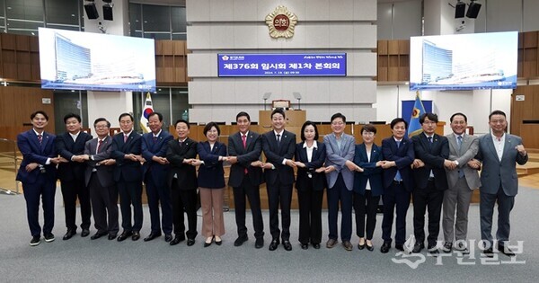 경기도의회 후반기 의장단과 상임위원장단이 기념촬영을 하고 있다. (사진=경기도의회)