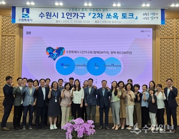 김현수 수원시 제1부시장(가운데)과 쏘옥토크 참석자들이 함께하고 있다. (사진=수원시)