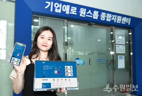 경과원이 새롭게 개편한 ‘기업SOS넷’ 홈페이지를 태블릿PC와 모바일로 선보이고 있다. (사진=경과원)