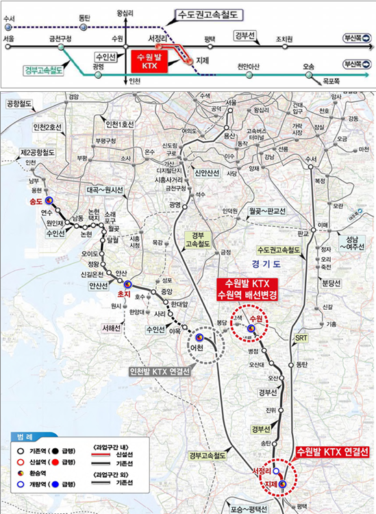 수원발 KTX 직결사업 설명 이미지. (자료=수원시)