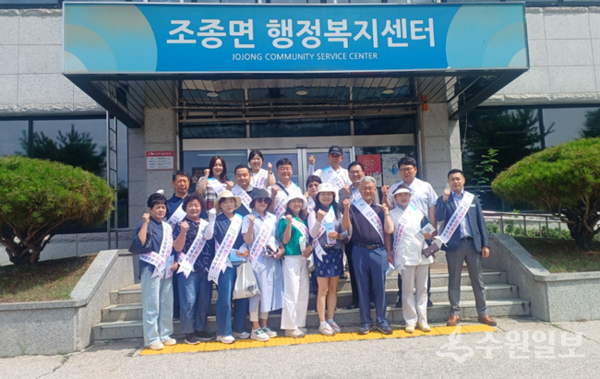 지난 19일 조종면 민간추진단과 조종면사무소, 도종합체전추진단 직원들이 경기도종합체육대회 가평군 개최 홍보 캠페인을 펼친 뒤 기념촬영을 하고 있다. (사진=가평군)