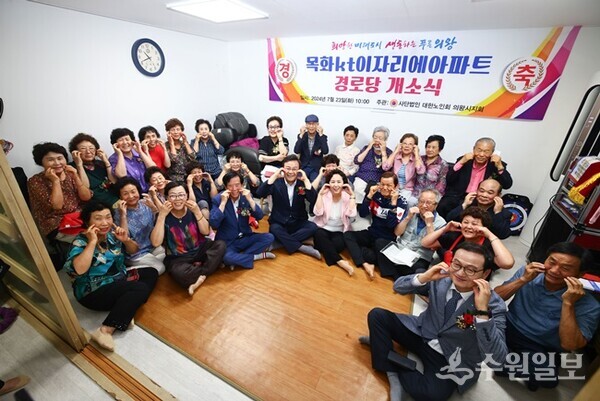 김성제 의왕시장(가운데)이 23일 오전동 KT이자리에아파트경로당에서 노인회원들과 함께 하고 있다. (사진=의왕시)