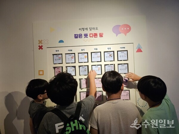 통문어 동아리 학생들이 같은 뜻 다른 말을 맞히는 '통일퀴즈왕'서바이벌 퀴즈대회를 하고 있다. (사진=우만초교)