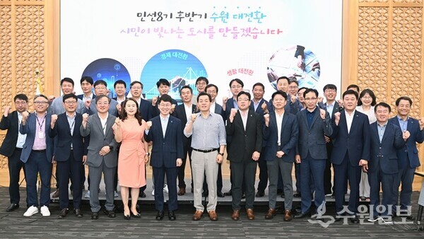 이재준 시장(앞줄 왼쪽 7번째부터)이 8월 확대간부회의를 가진 뒤 4급 이상 공직자, 공공기관장들과 기념촬영을 하고 있다. (사진=수원시)