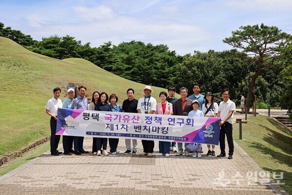 평택시의회 ‘평택 국가유산 정책 연구회' 소속 시의원들이 26일 공주 무령왕릉과 왕릉원에서 벤치마킹 활동을 하고 있다. (사진=평택시의회)