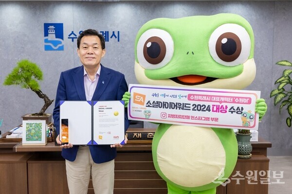 이재준 수원시장이 상장을 들고, 수원이와 기념촬영을 하고 있다. (사진=수원시)