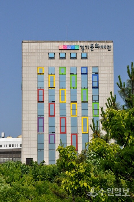 경기문화재단 전경. (사진=경기문화재단)