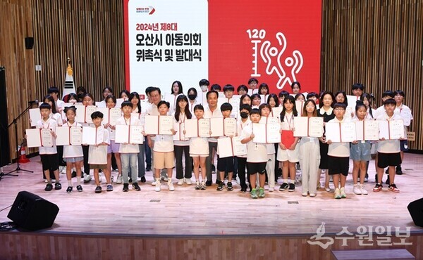 '오산시 제8대 아동의회 발대식'에서 이권재 오산시장이 아동의원들과 함께 하고 있다. (사진=오산시)