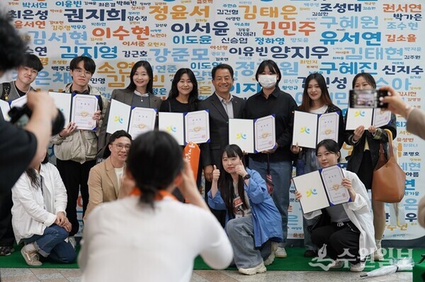 지난 4월 수원시청소년청년재단 청년네트워크 단원으로 위촉된 청년들이 기념촬영을 하고 있다.(사진=수원시)