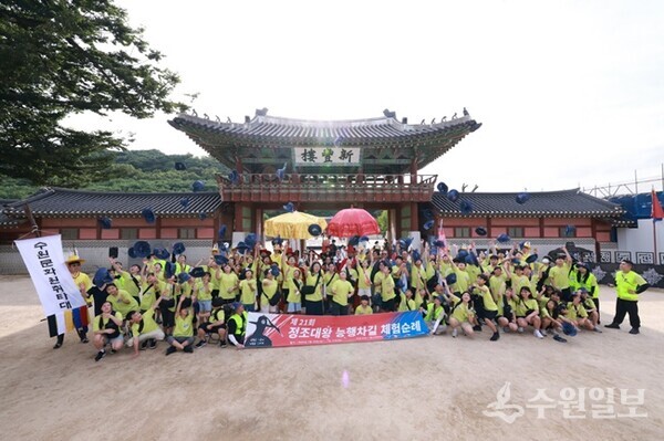 체험순례 참가 청소년들이 화성행궁에서 단체 사진을 찍고 있다.(사진=수원시)