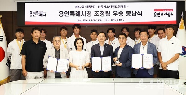 5일 이상일 용인시장(앞줄 가운데)이 전국대회 2관왕을 차지한 조정팀의 우승컵 봉납식에서 선수들과 기념촬영을 하고 있다. (사진=용인시)