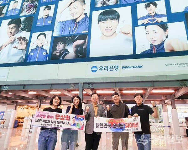 6일 오전  프랑스 파리로 출국한 이상일 용인특례시장과 시 대표단(사진=용인시)