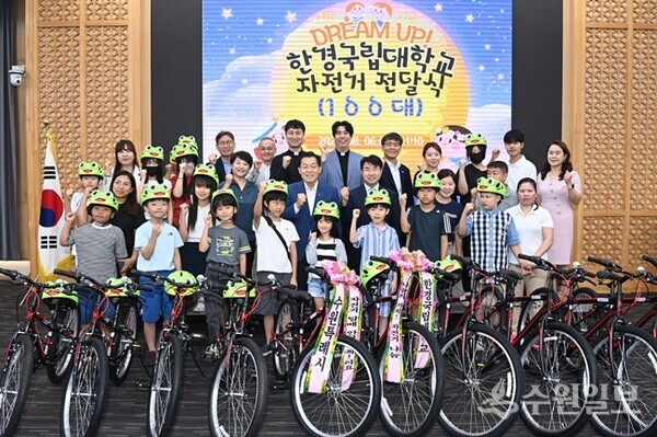 이재준 시장, 이원희 한경국립대 총장, 자전거를 전달받는 청소년 등 참석자들이 함께하고 있다.(사진=수원시)