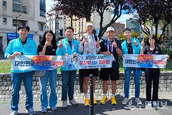 이상일 용인시장(왼쪽 세번째)이 7일(현지시각) 파리 올림픽 높이뛰기 예선을 통과한 우상혁 선수(가운데)를 현지에서 응원하고 있다. (사진=용인시)