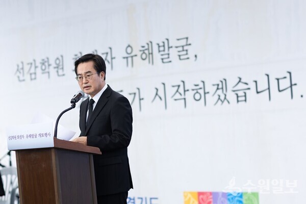 김동연 경기도지사가 8일 선감학원 공동묘역에서 열린 선감학원 사건 희생자 유해발굴 착수를 위한 개토행사에서 추모사를 하고 있다. (사진=경기도)
