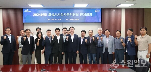 ‘2024년도 화성시 시정자문위원회 전체회의'가 끝난 뒤 정명근 화성시장(오른쪽 8번째)을 비롯, 이민상 자문위원장(왼쪽 7번째) 등 자문위원들이 기념촬영을 하고 있다. (사진=화성시)