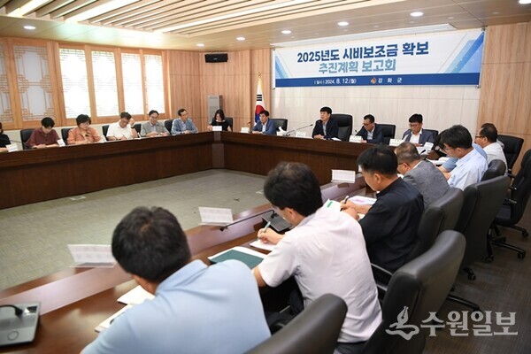 12일 윤도영 군수권한대행이 '2025년도 시비 보조금 확보 추진계획 보고회'를 주재하고 있다. (사진=강화군)
