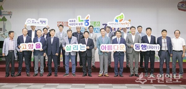 정장선 평택시장(앞줄 오른쪽 6번째)와 김창규 제천시장(앞줄 왼쪽 6번째)이 ‘평택․제천 이음 1274업무협약’을 체결한 뒤 평택시, 제천시, 평택농협, 제천농협 관계자 등과 기념촬영을 하고 있다. (사진=평택시)