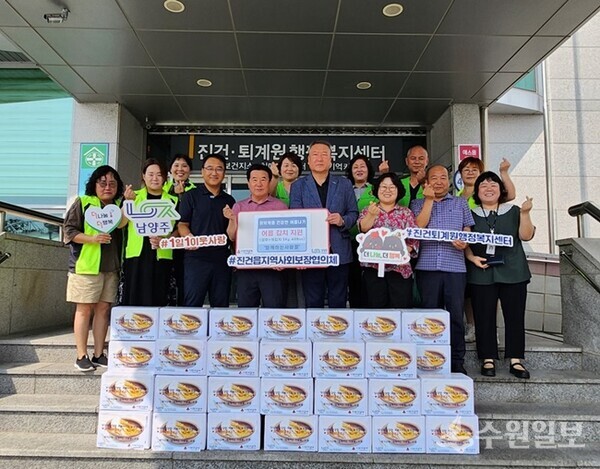 남양주시 ‘함께하는 사람들’ 회원들이 홀로사는 어르신을 위한 여름나기 김치세트를 진건퇴계원행정복지센터에 기탁한뒤 기념촬영을 하고 있다.(사진=진건퇴계원행정복지센터)