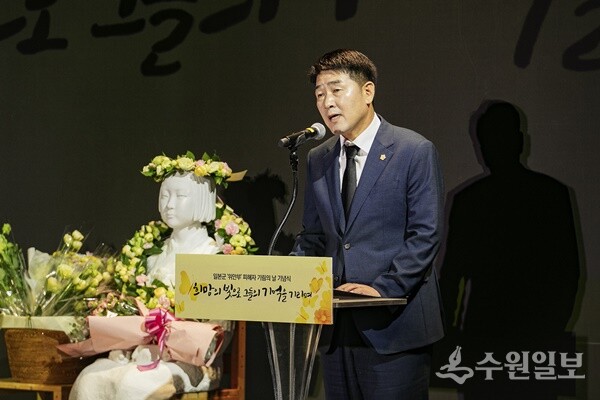 배정수 화성시의회 의장이 ‘일본군 위안부 피해자 기림의 날’ 행사에서 추념사를 하고 있다. (사진=화성시의회)