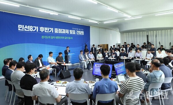 김동연 지사가 14일 도담소(옛 경기도지사 공관)에서 민선8기 후반기 중점과제 발표 기자간담회를 갖고 있다. (사진=경기도)