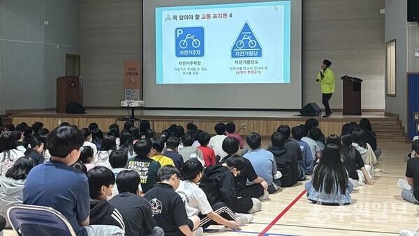 학생들이 자전거·개인형 이동장치 안전교육을 듣고 있다. (사진=수원시)