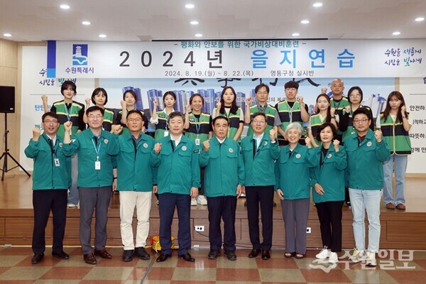 수원시의회 이재식의장(아랫줄 가운데)을 비롯한 의장단이 을지연습장을 격려 방문한뒤 기념 촬영하고 있다.